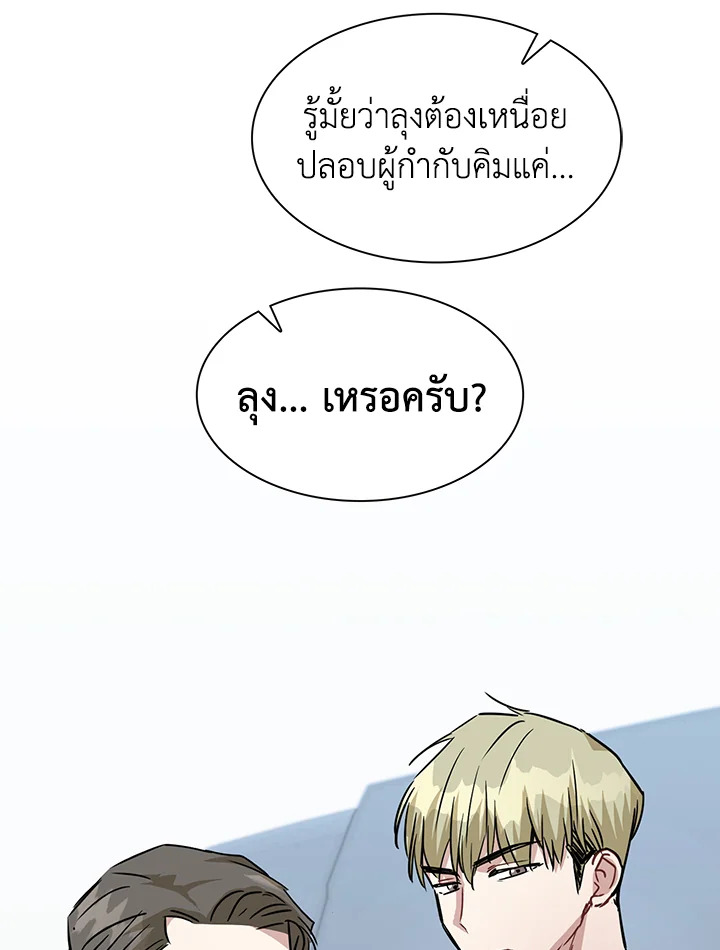 หน้า 68