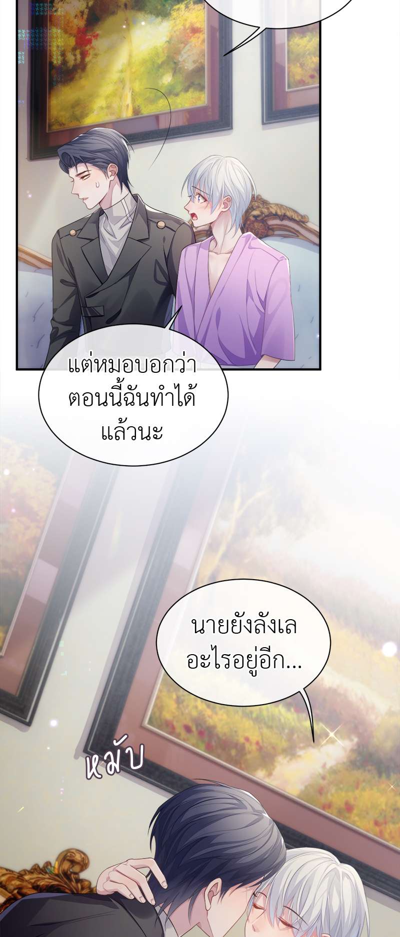 หน้า 24