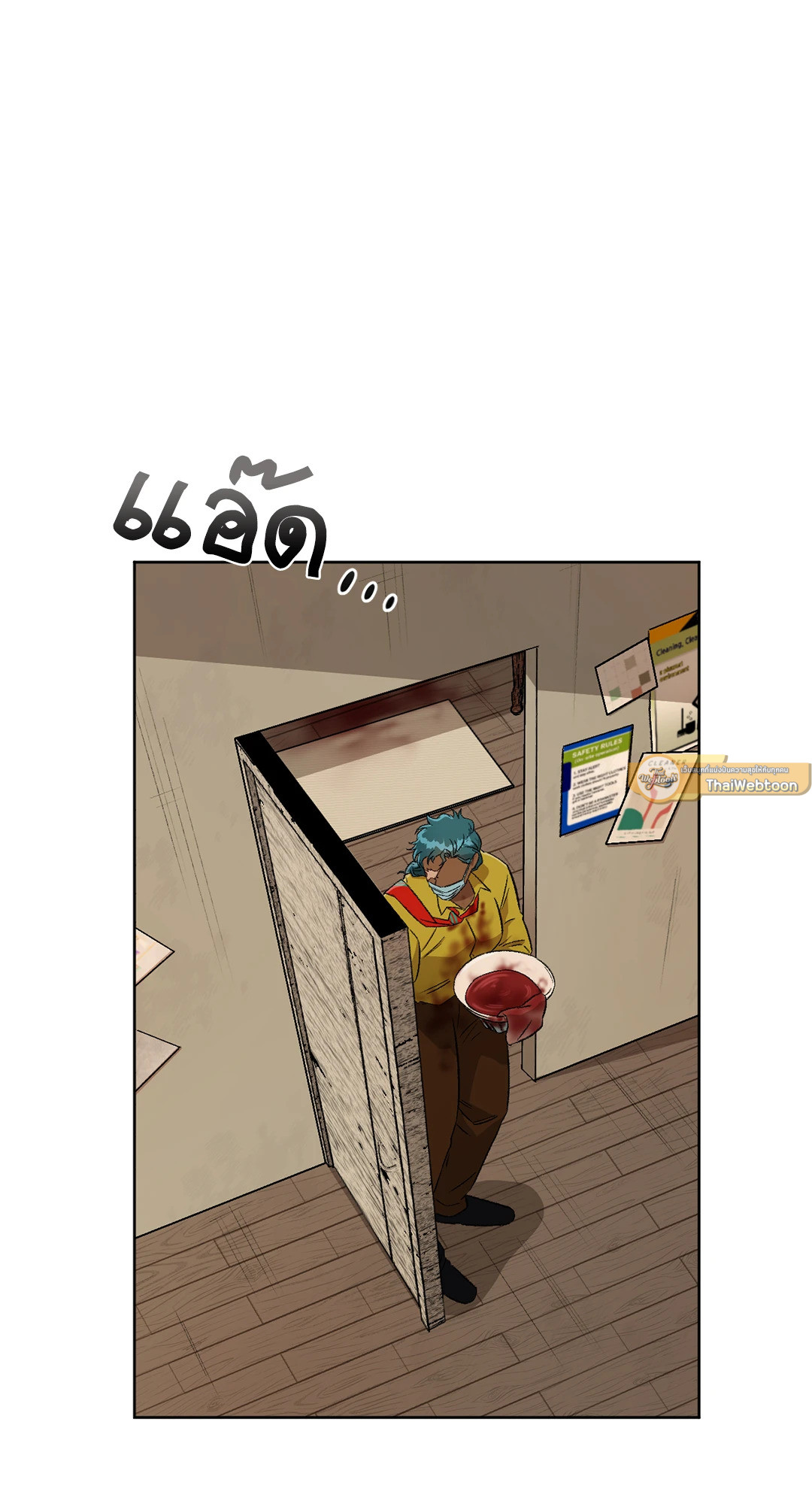 หน้า 21