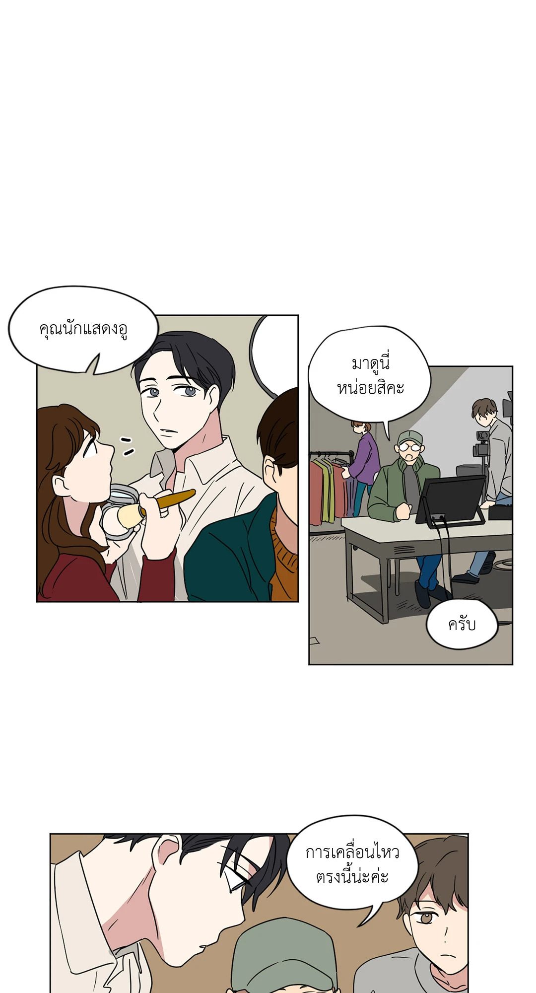 หน้า 23