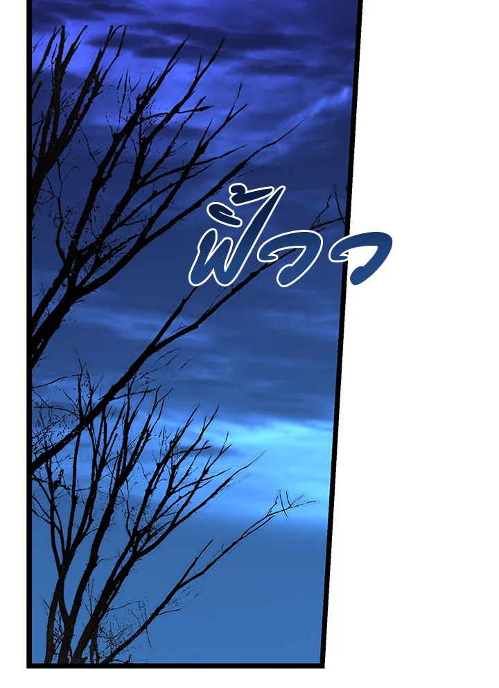 หน้า 70