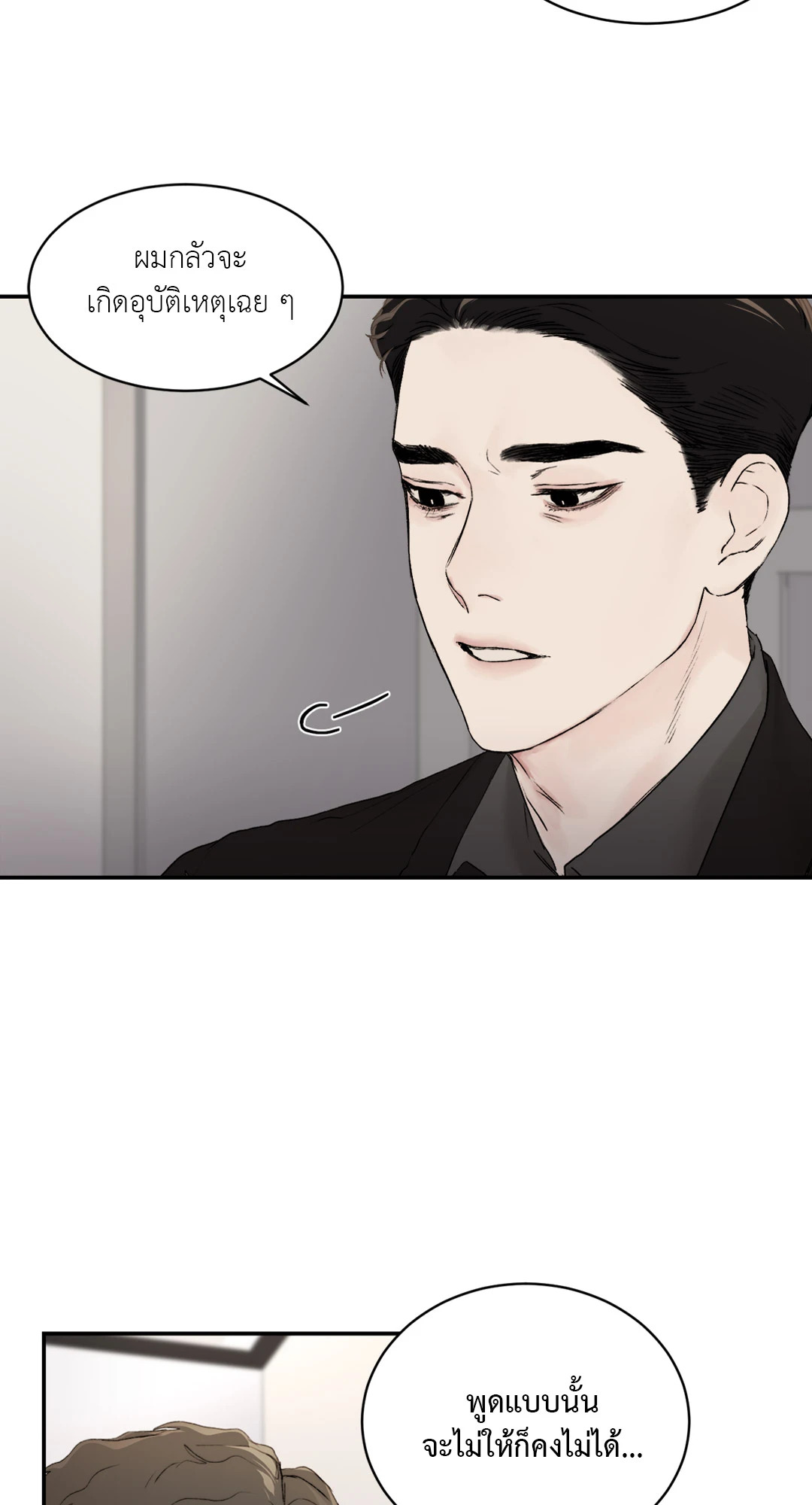 หน้า 59