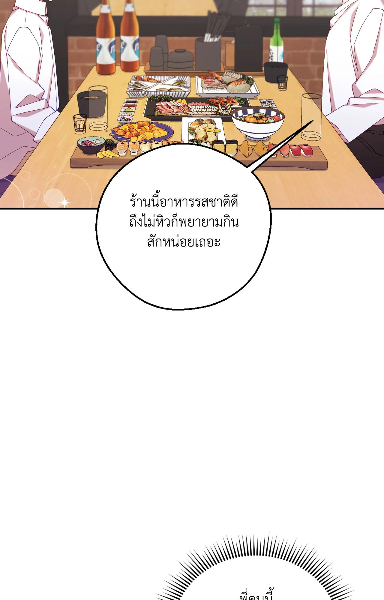 หน้า 82