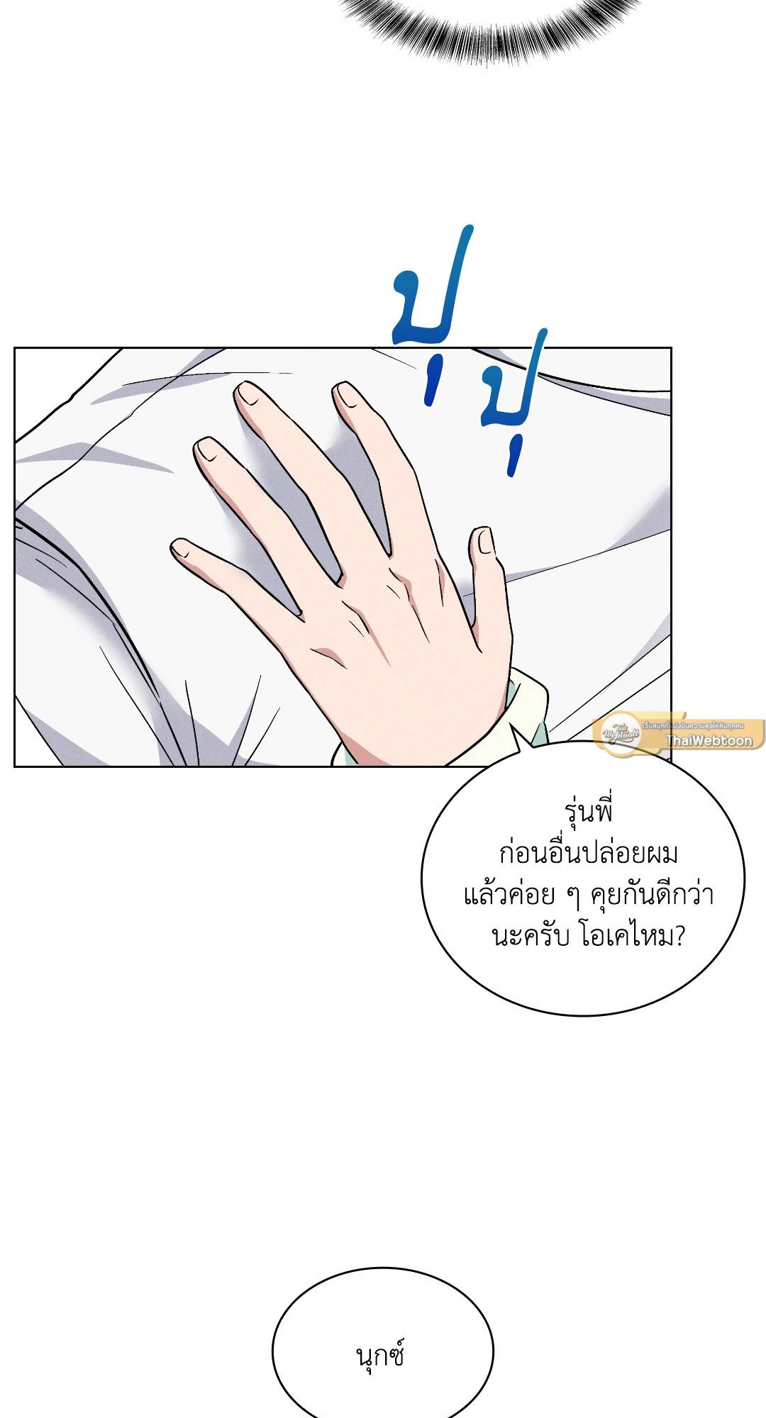 หน้า 47