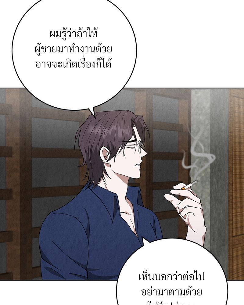 หน้า 83