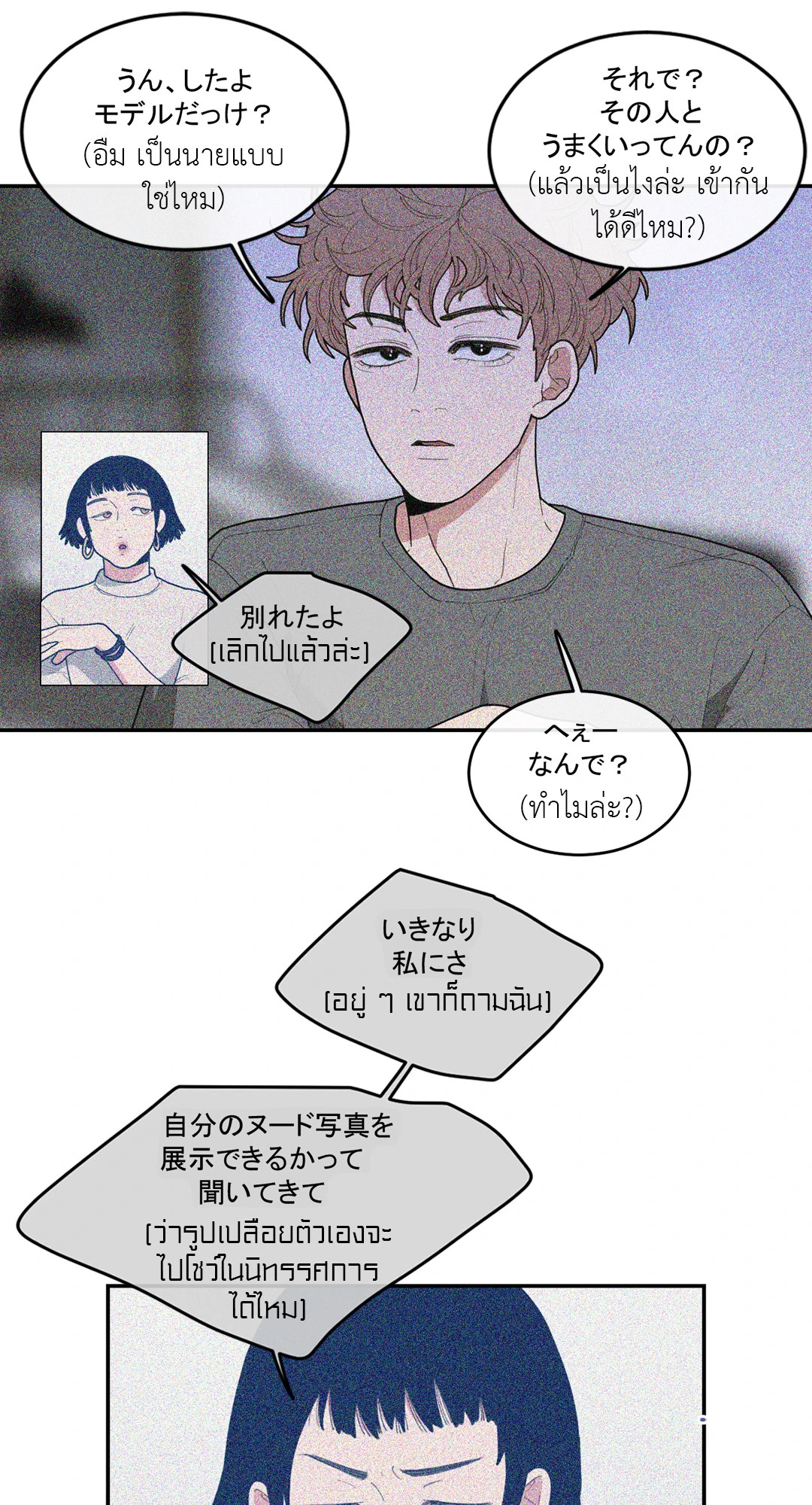 หน้า 59