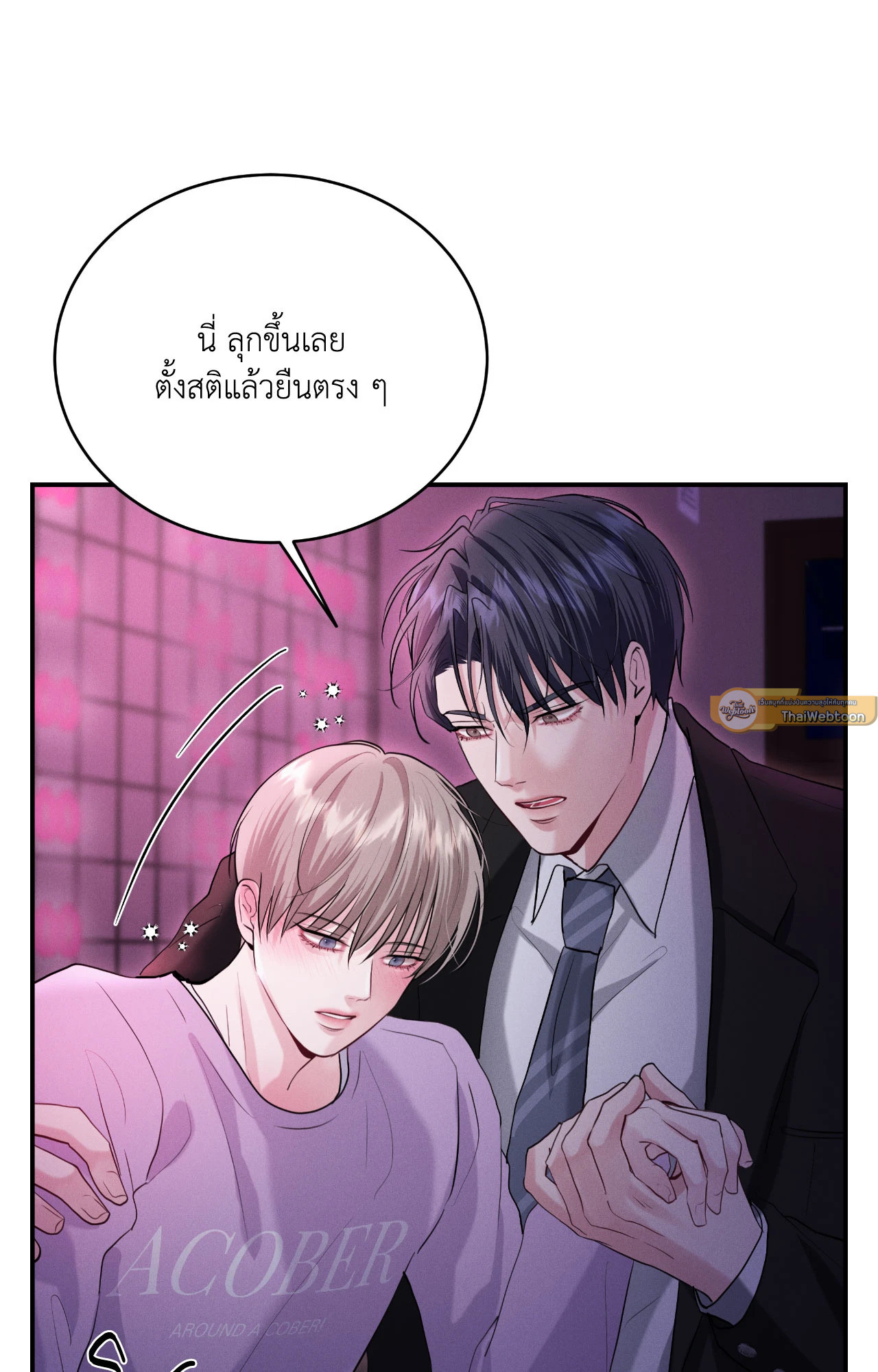 หน้า 33