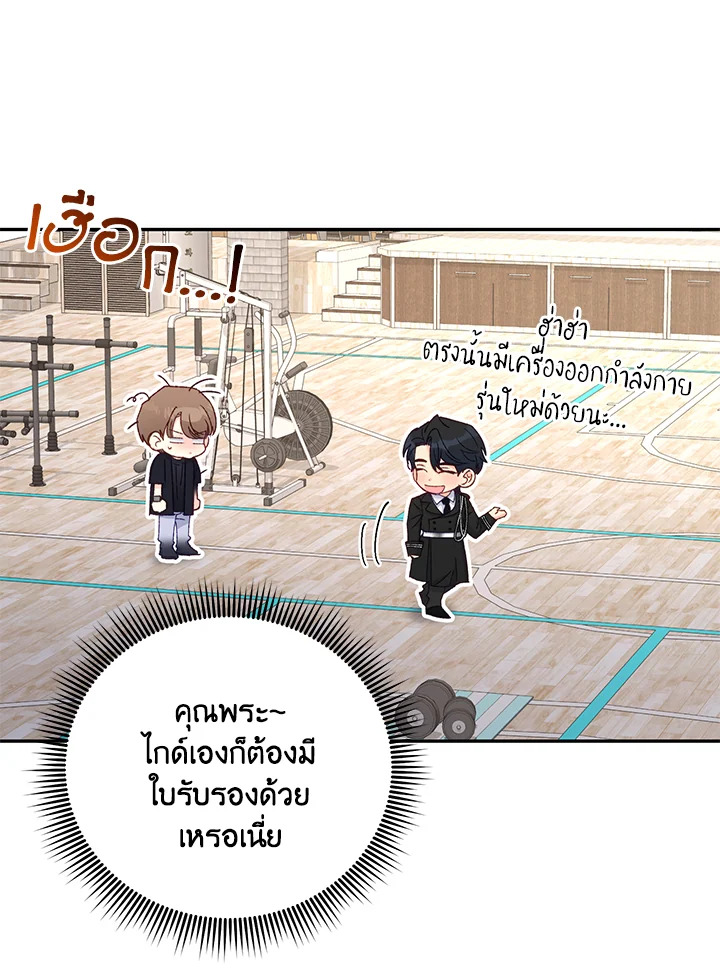 หน้า 63
