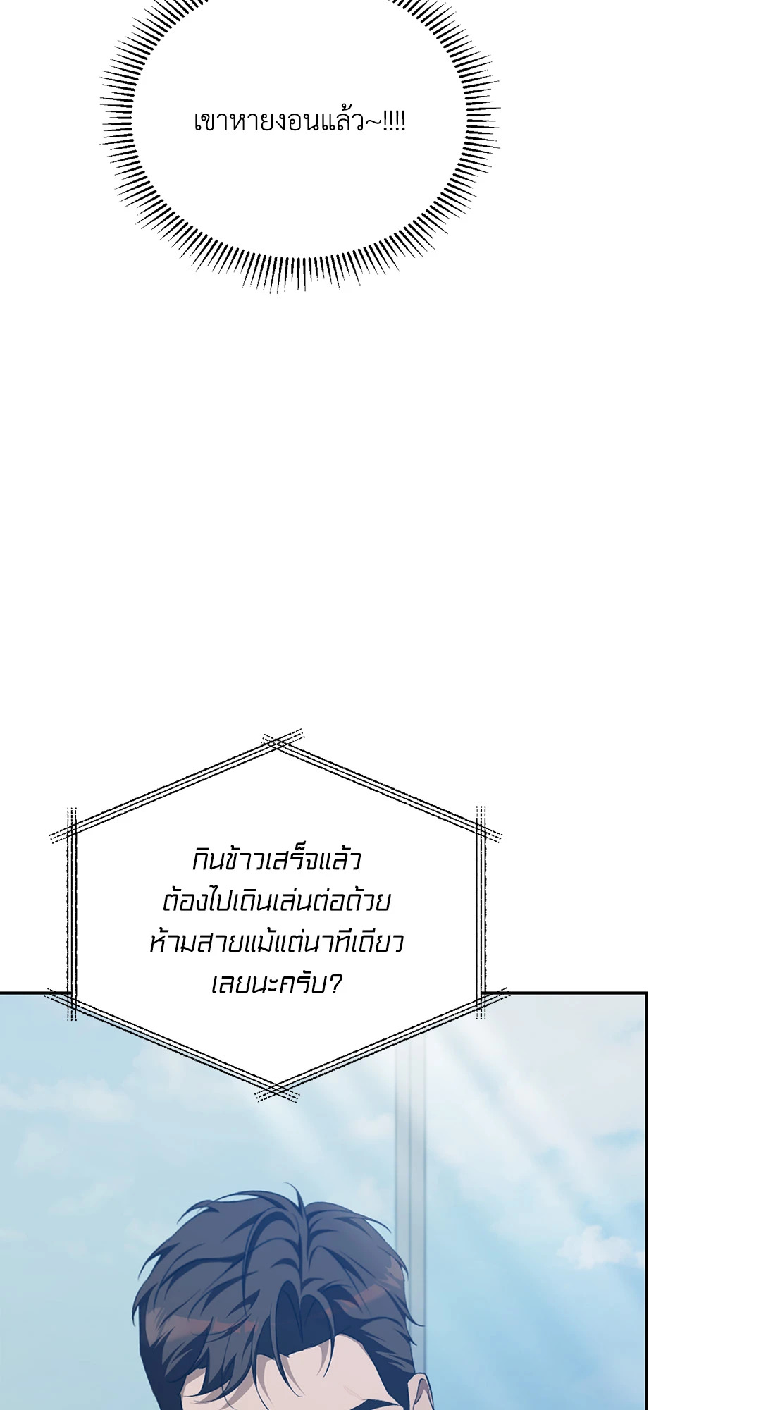 หน้า 61