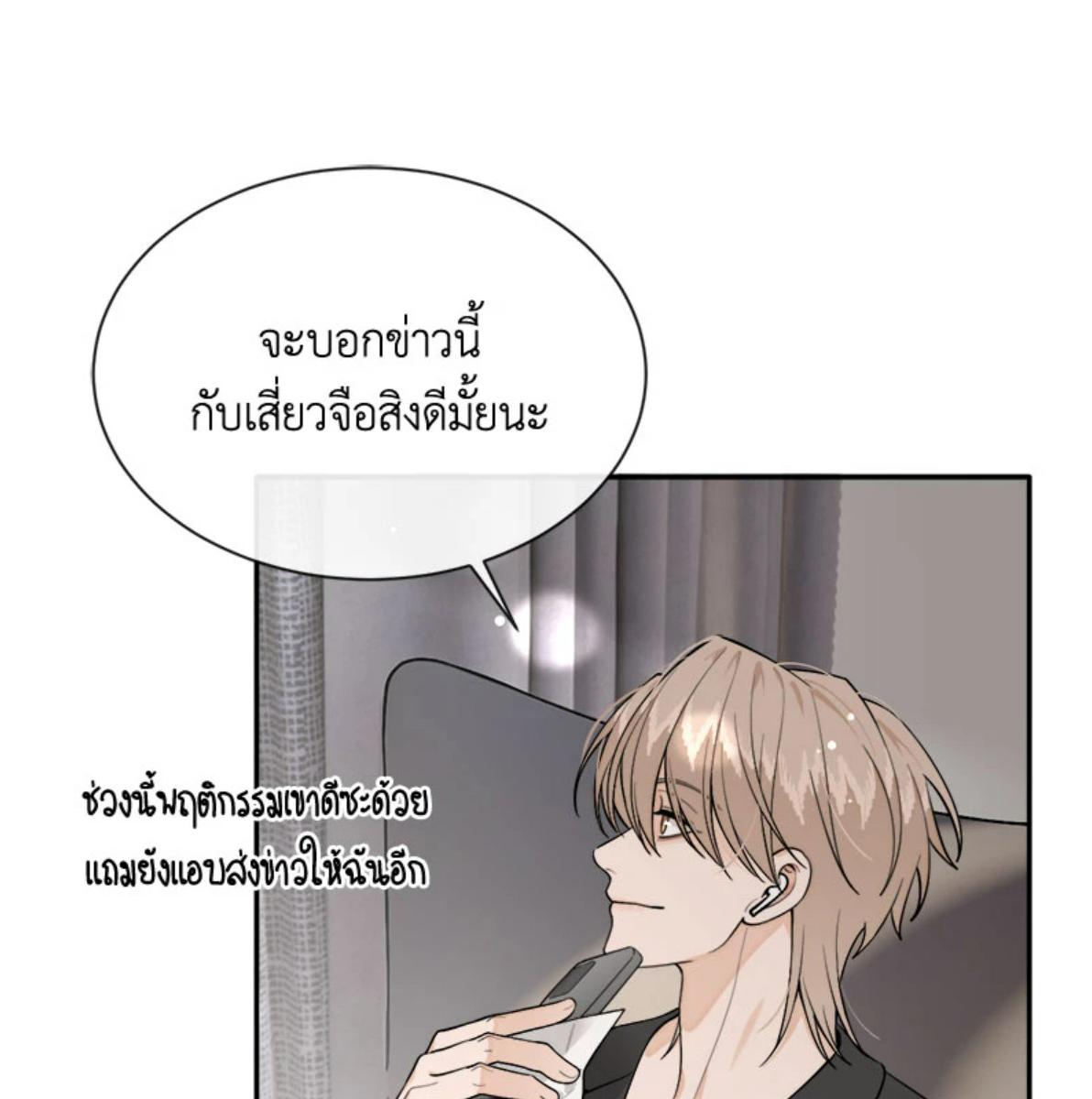 หน้า 76