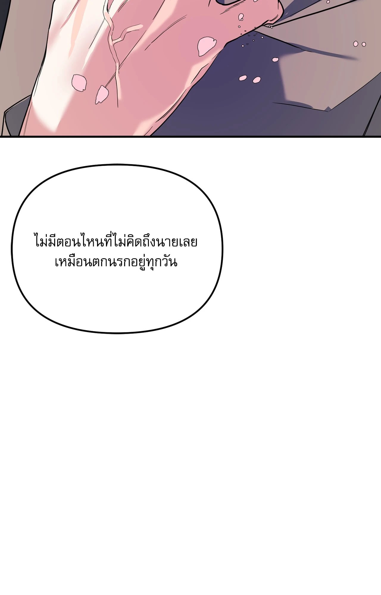 หน้า 107