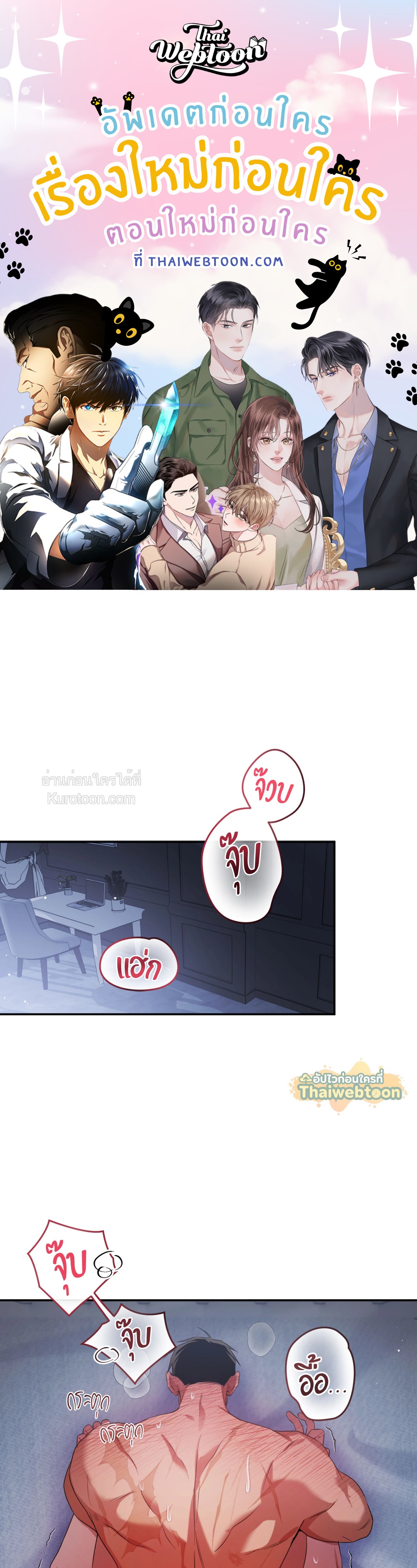 หน้า 1