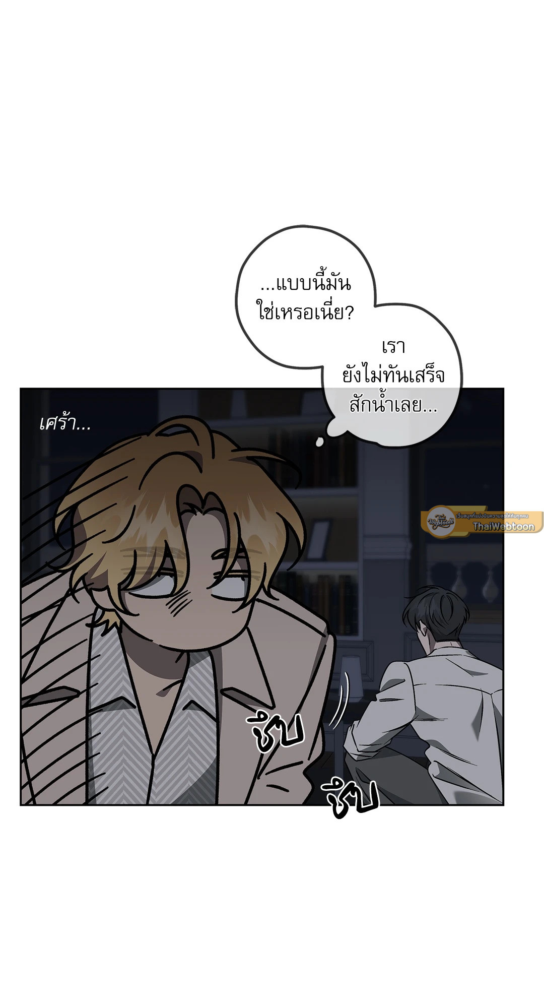 หน้า 47