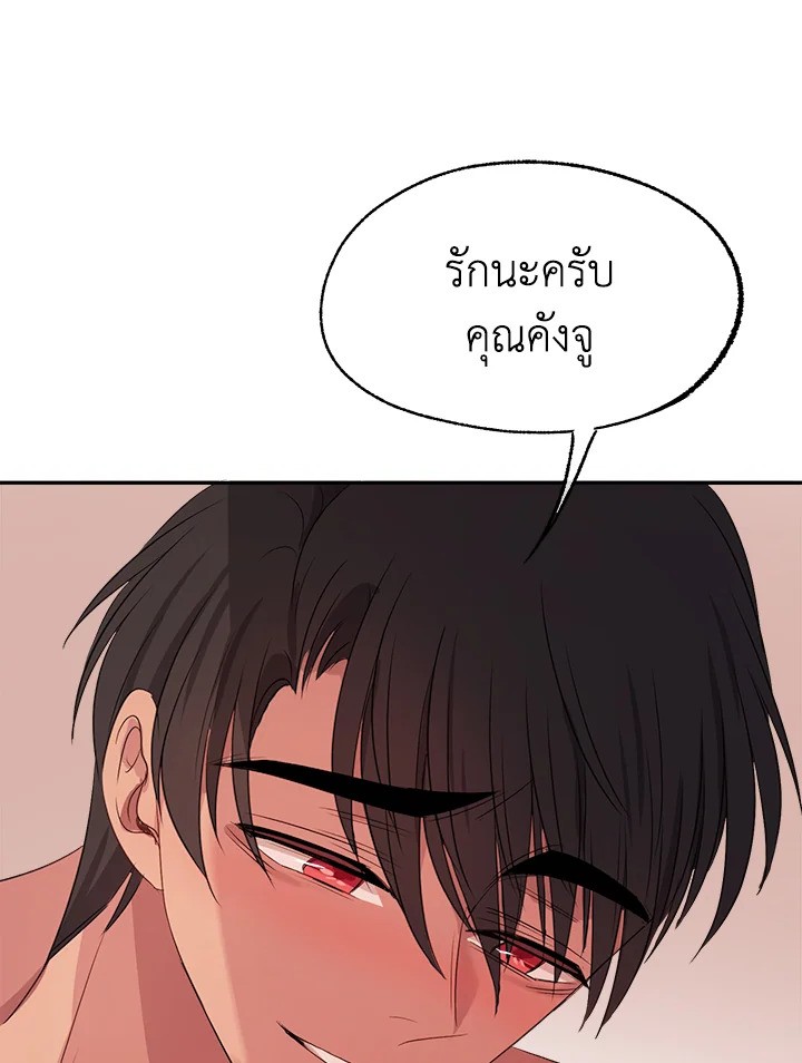 หน้า 92