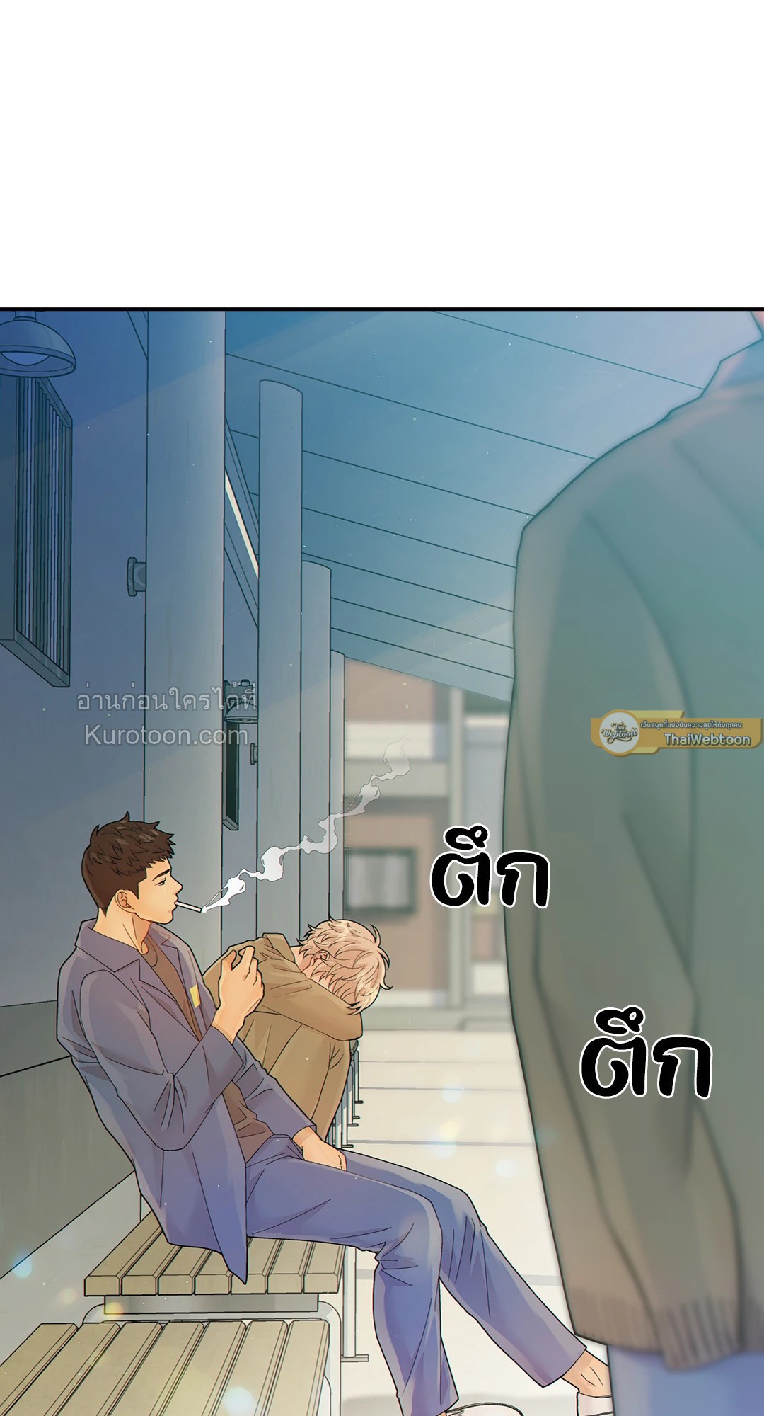 หน้า 75