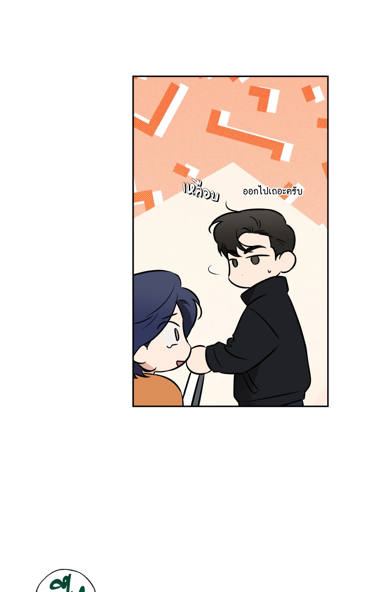 หน้า 58