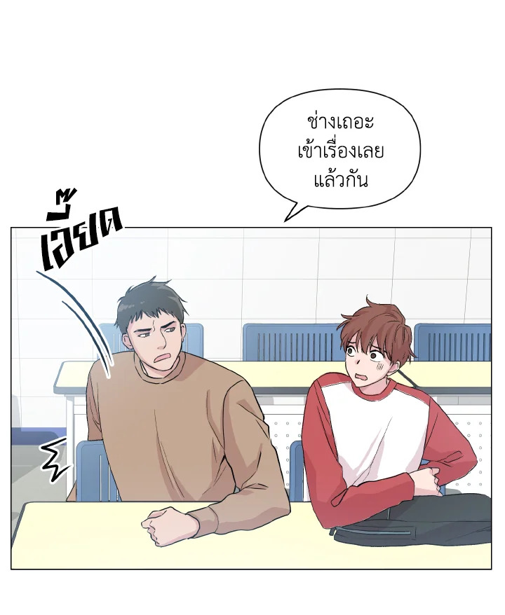 หน้า 84
