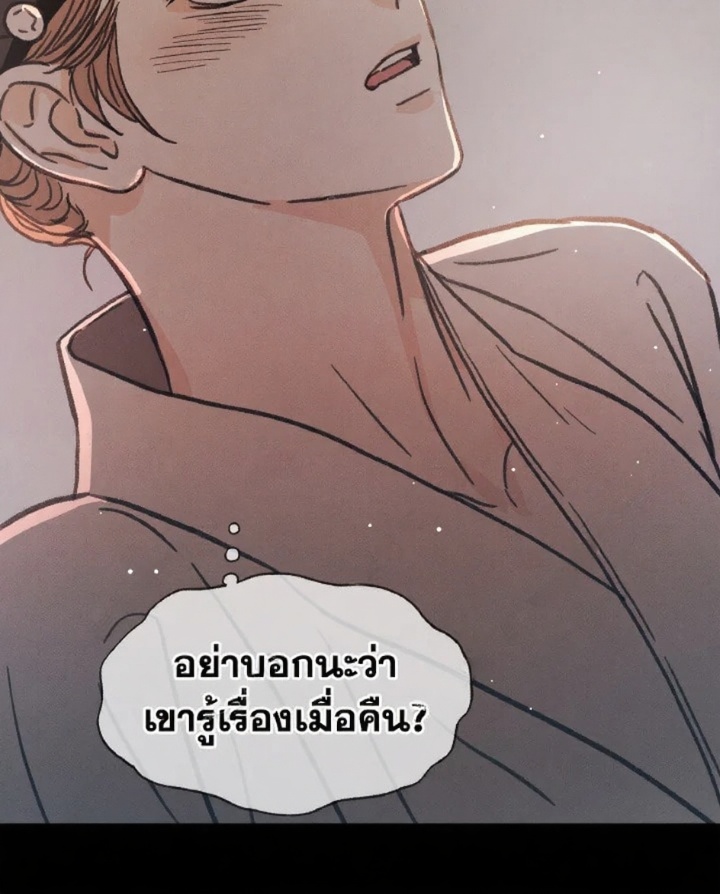 หน้า 77