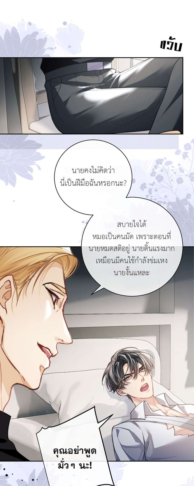 หน้า 24