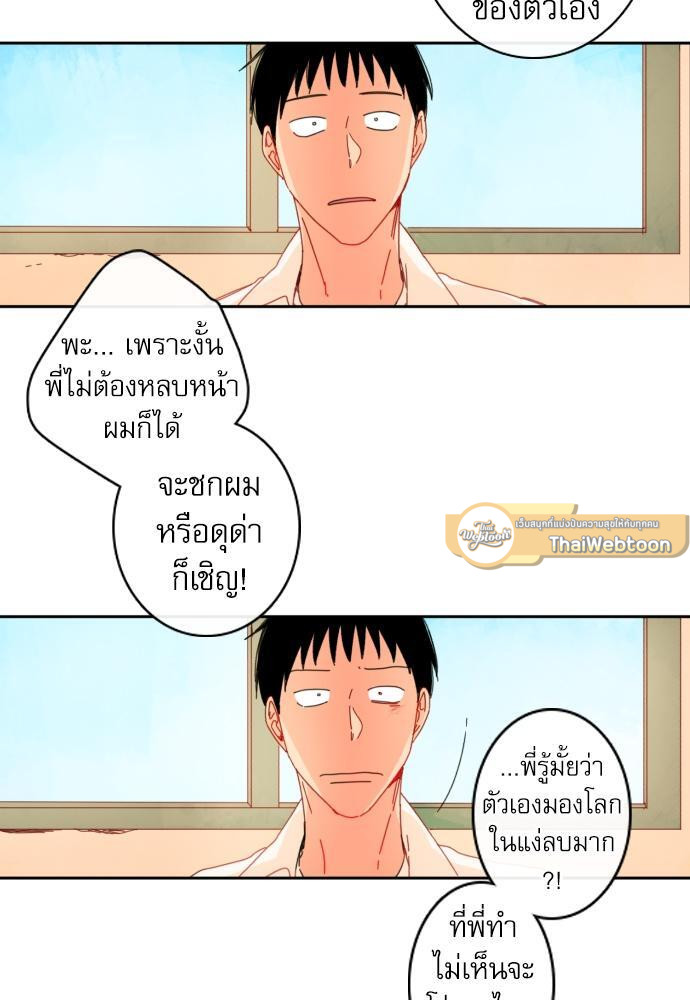 หน้า 68
