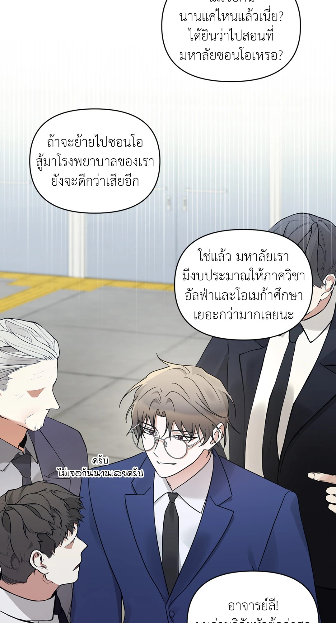 หน้า 39