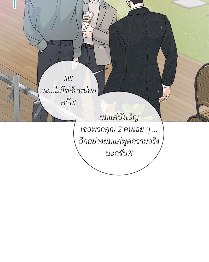 หน้า 67