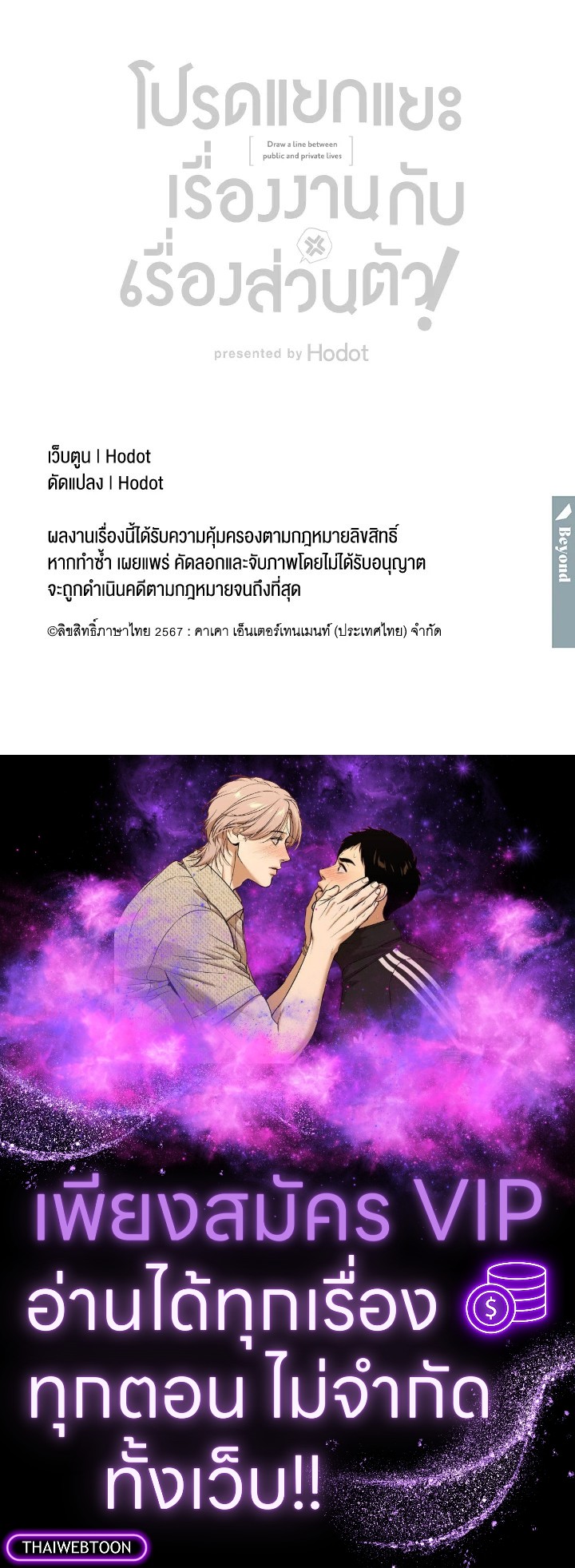 หน้า 116