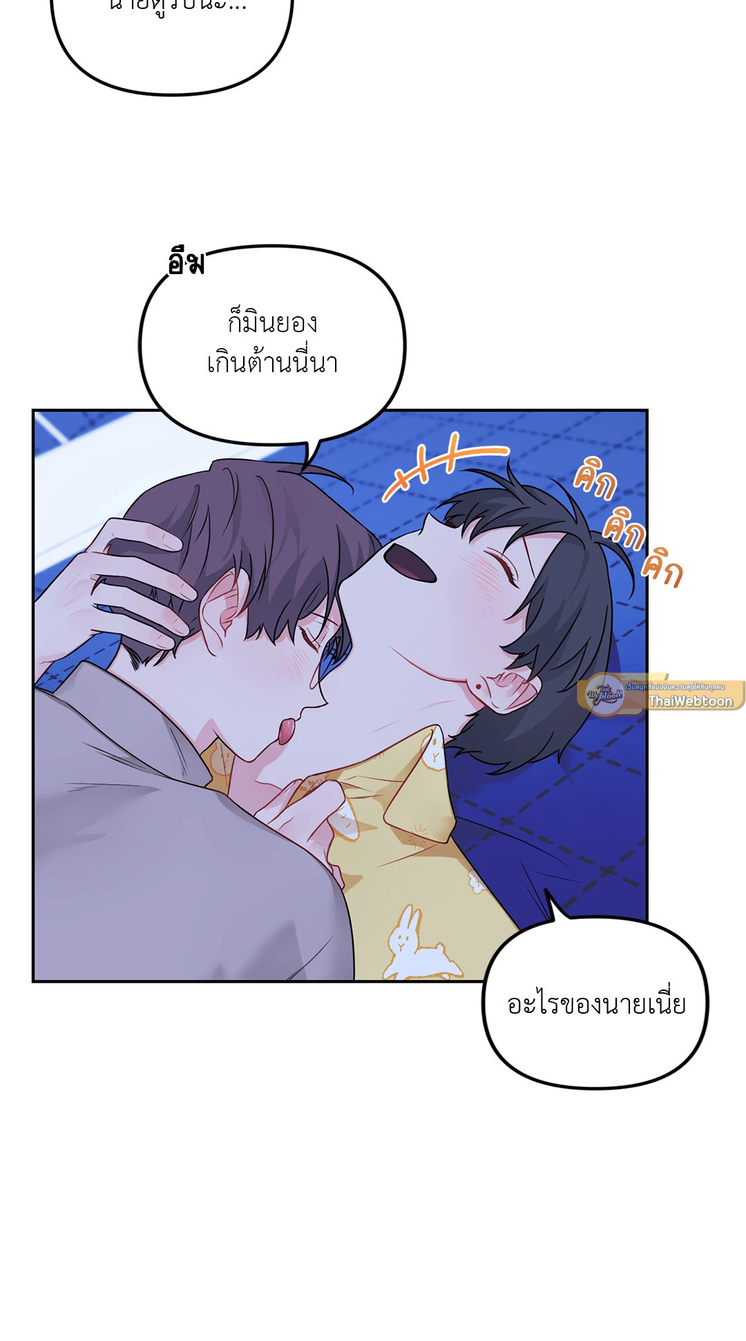 หน้า 24