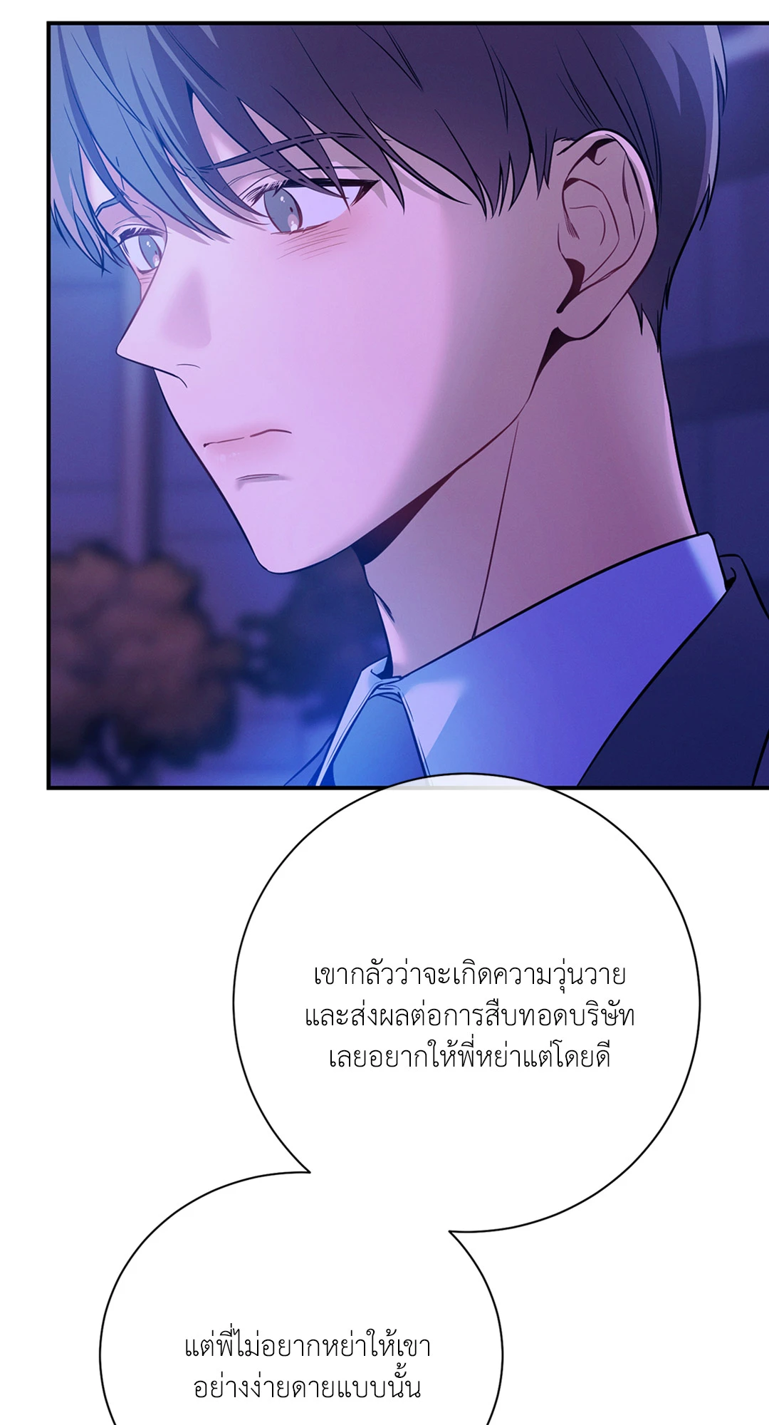 หน้า 89