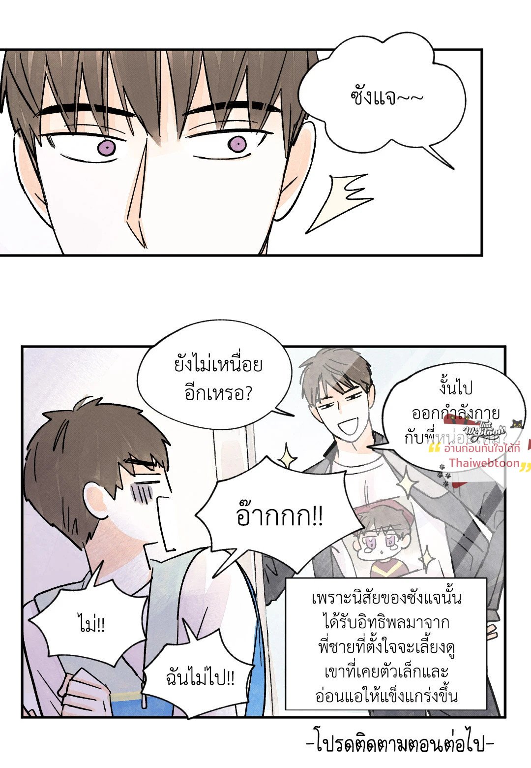 หน้า 59