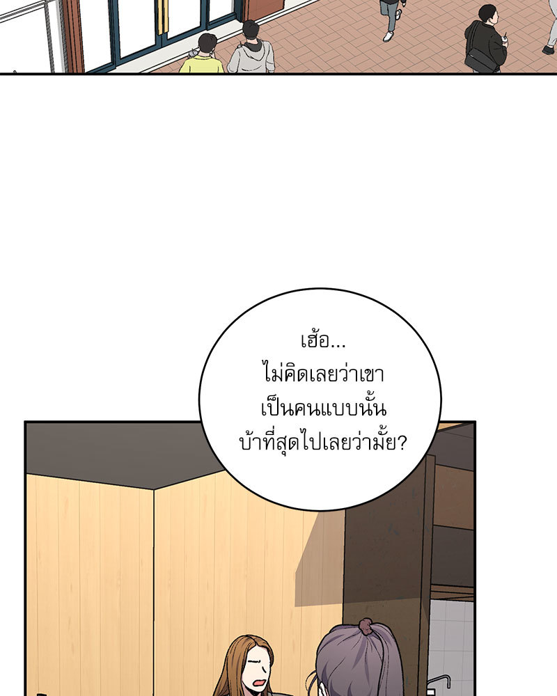 หน้า 66