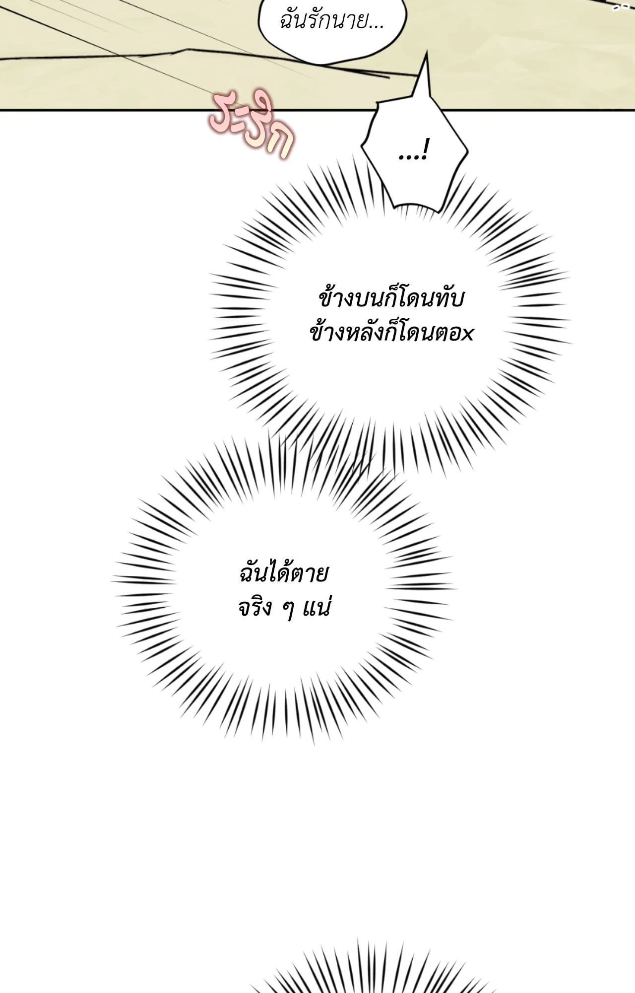 หน้า 76