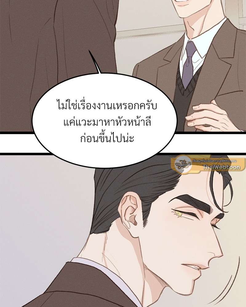 หน้า 89