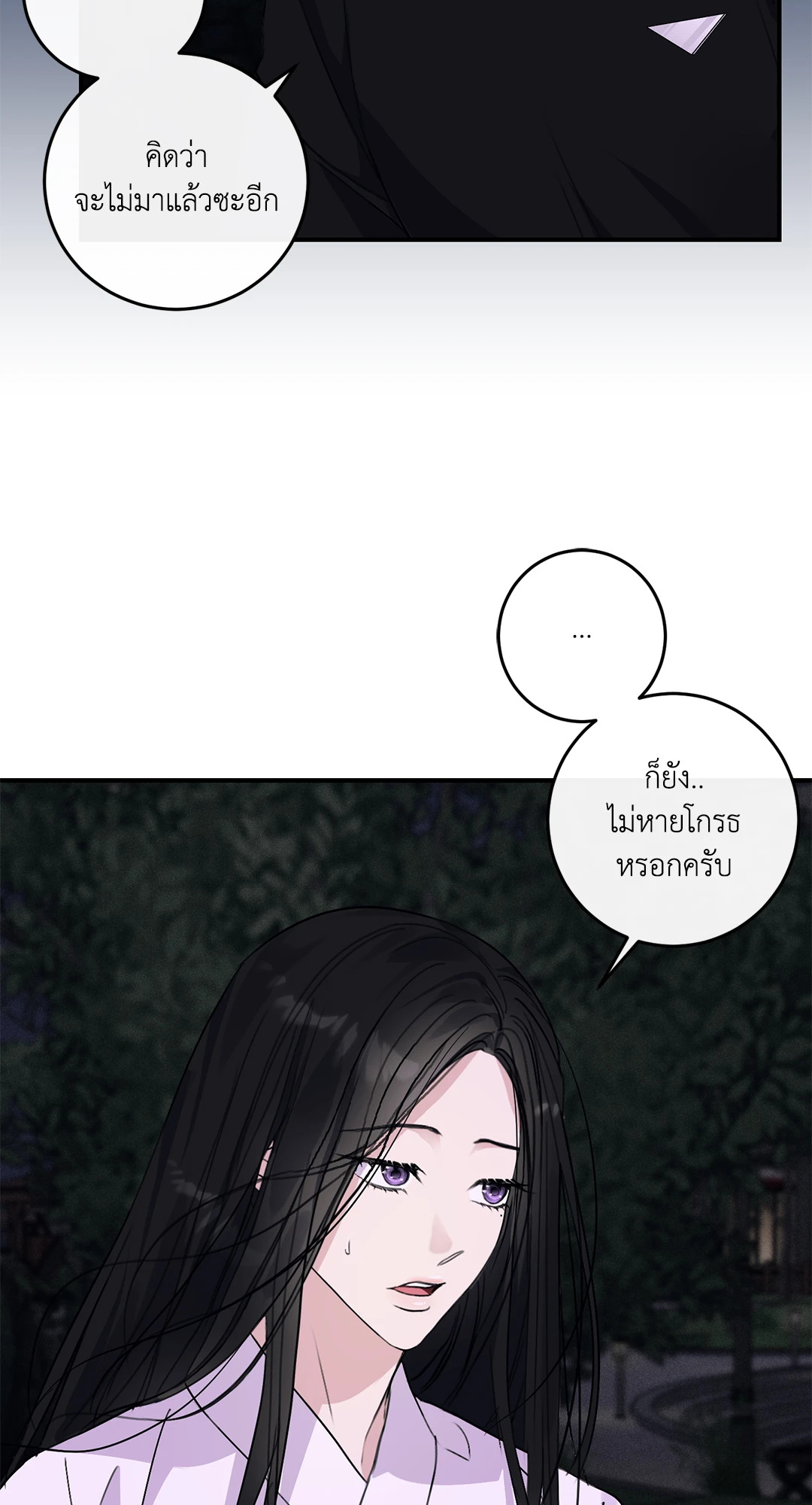 หน้า 89