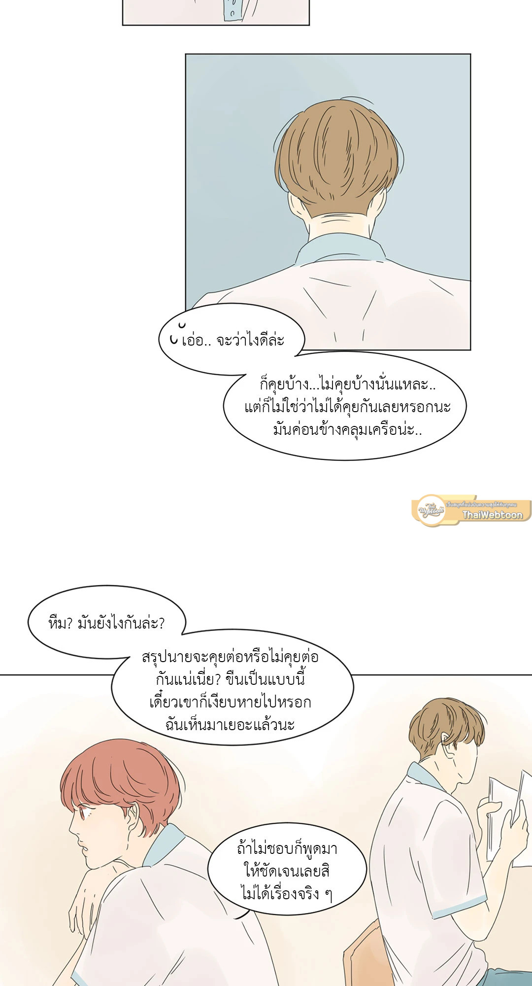 หน้า 35