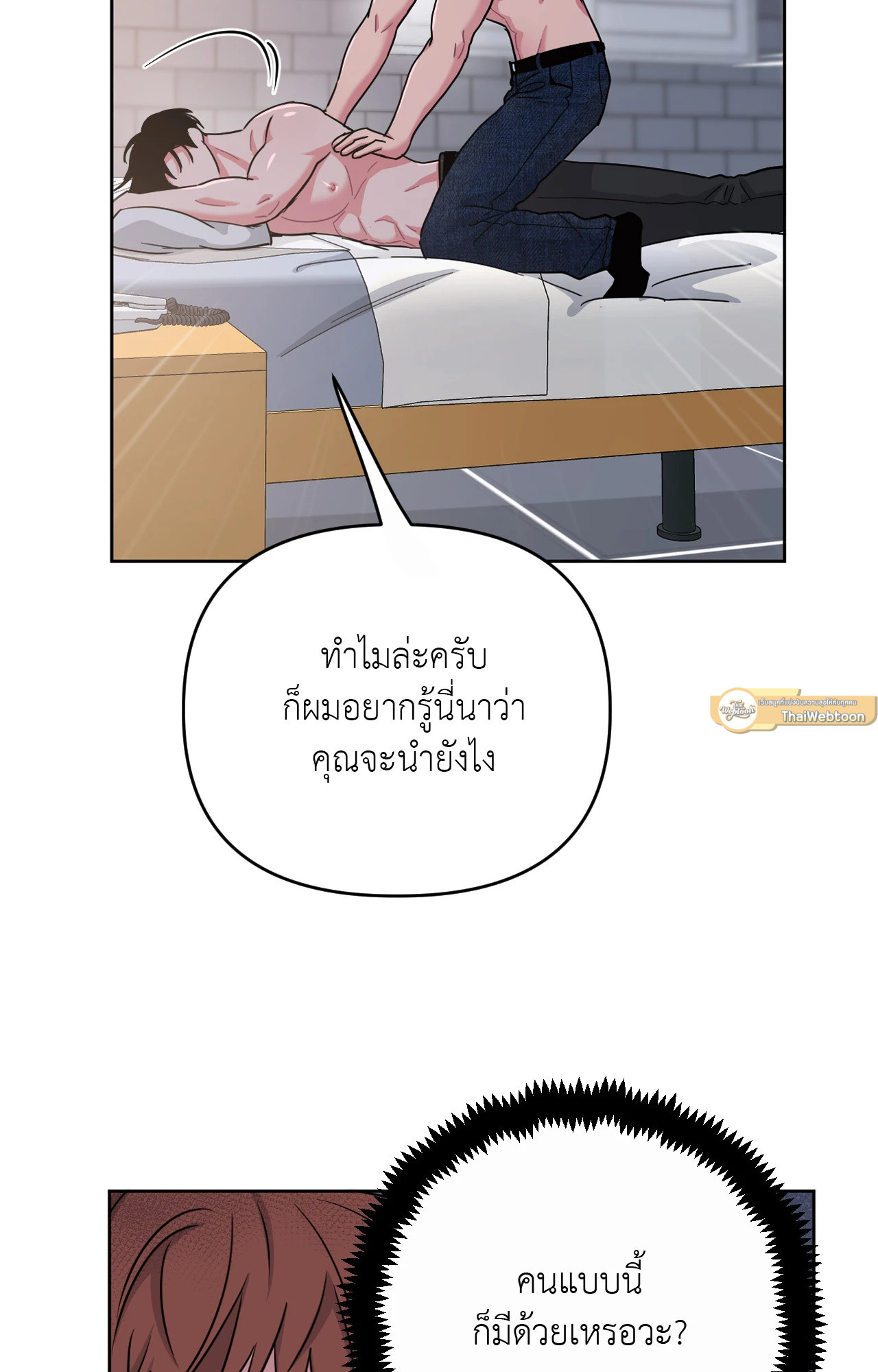 หน้า 58
