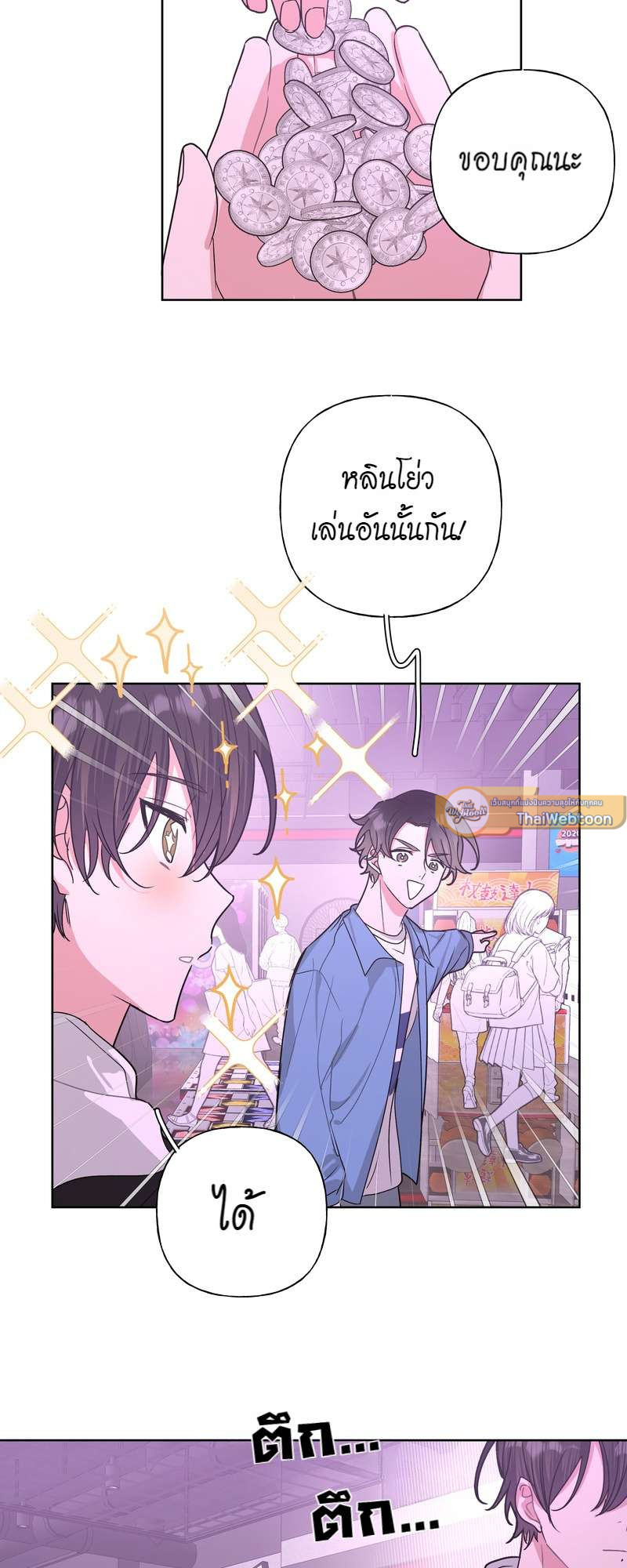 หน้า 45