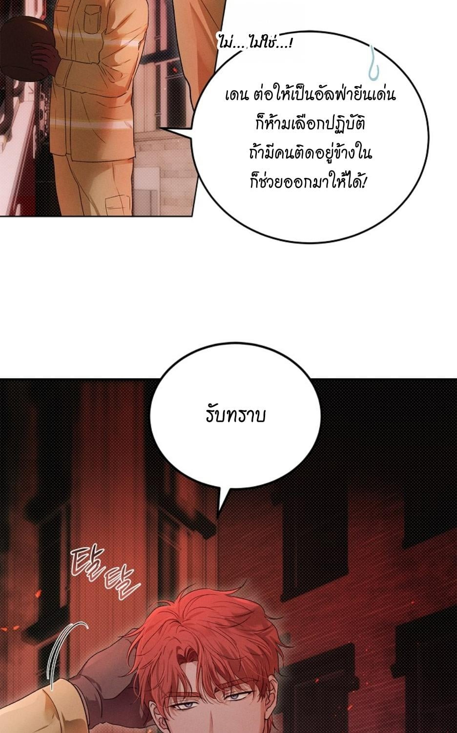 หน้า 95