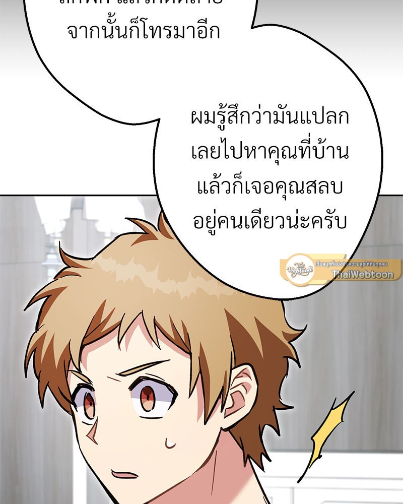 หน้า 143