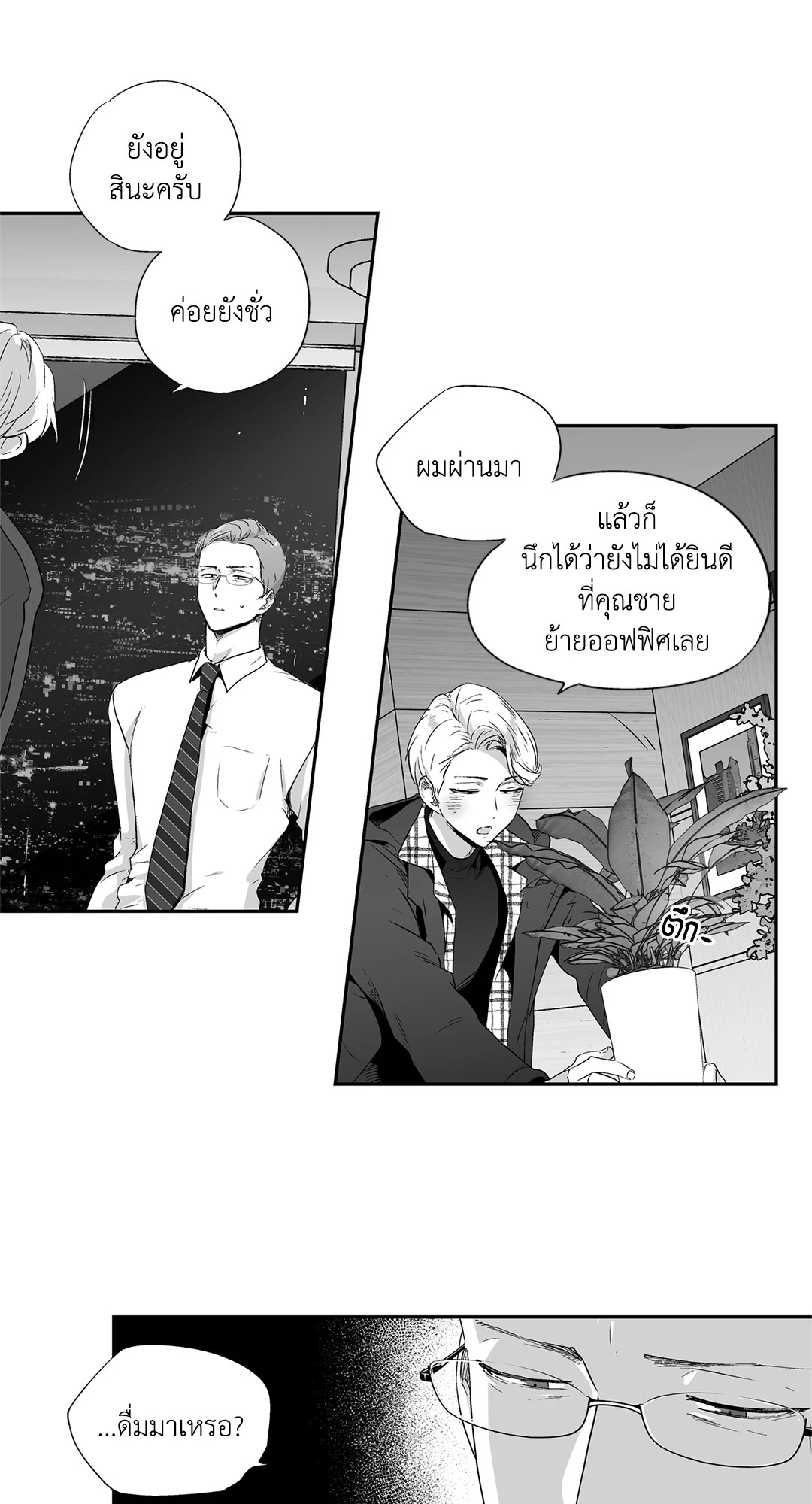 หน้า 38