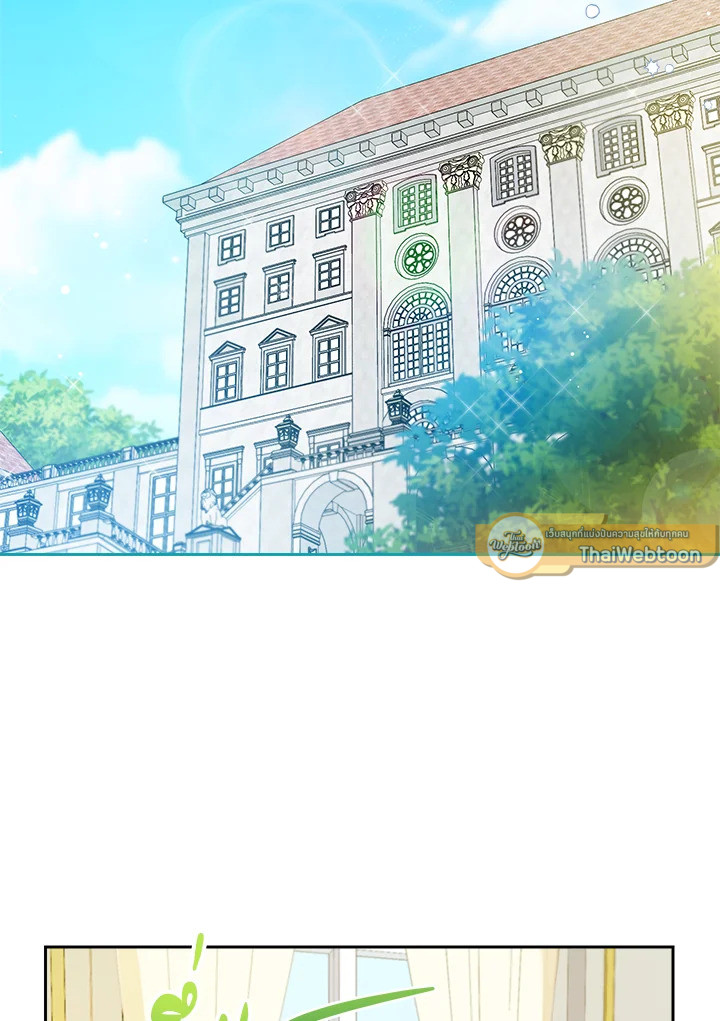 ช่วยทะนุถนอมเพื่อนคนนี้หน่อยนะ | Treat Your Friends With Respect ตอนที่ 8 - รูปที่ 2