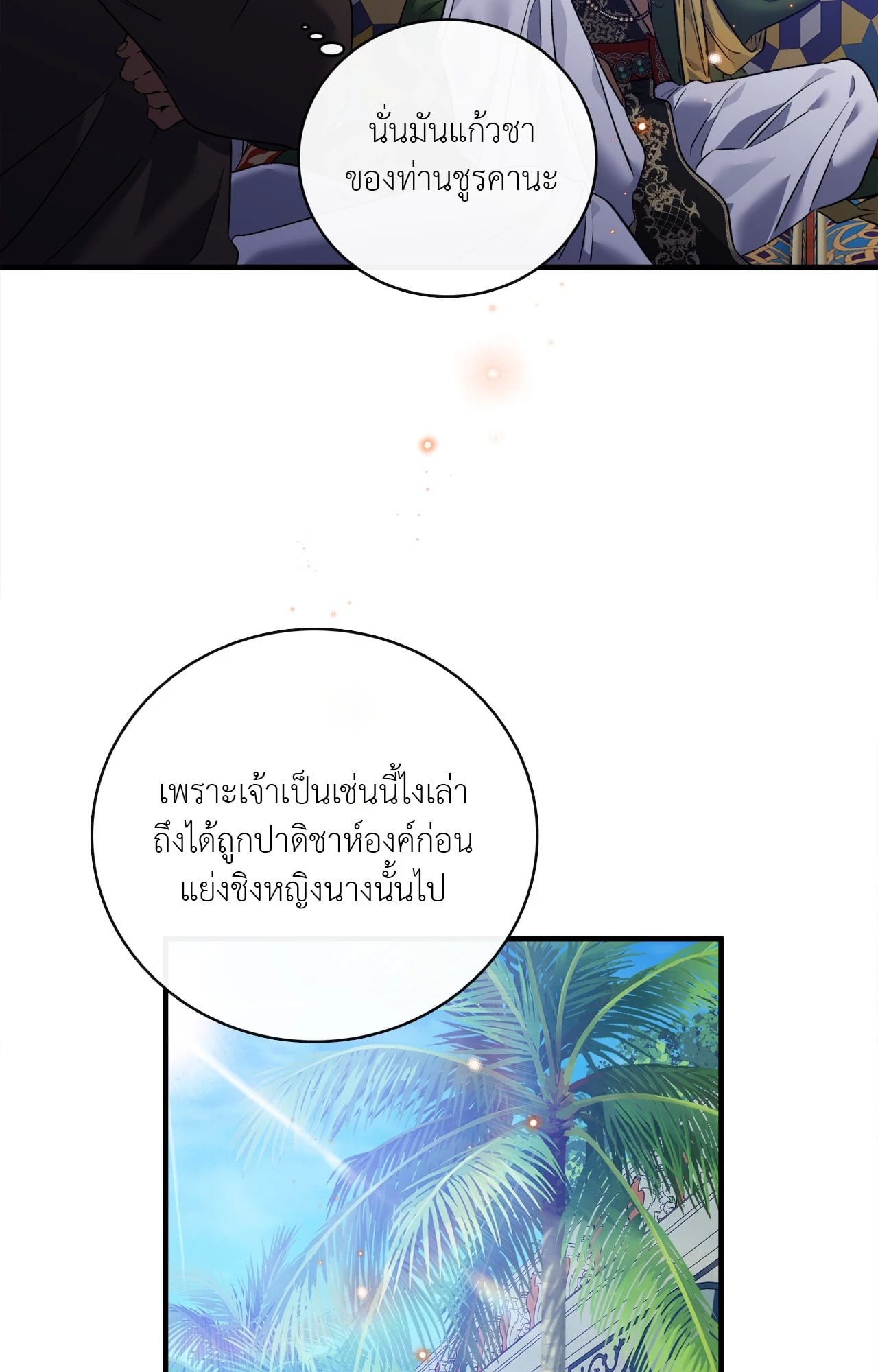 หน้า 93