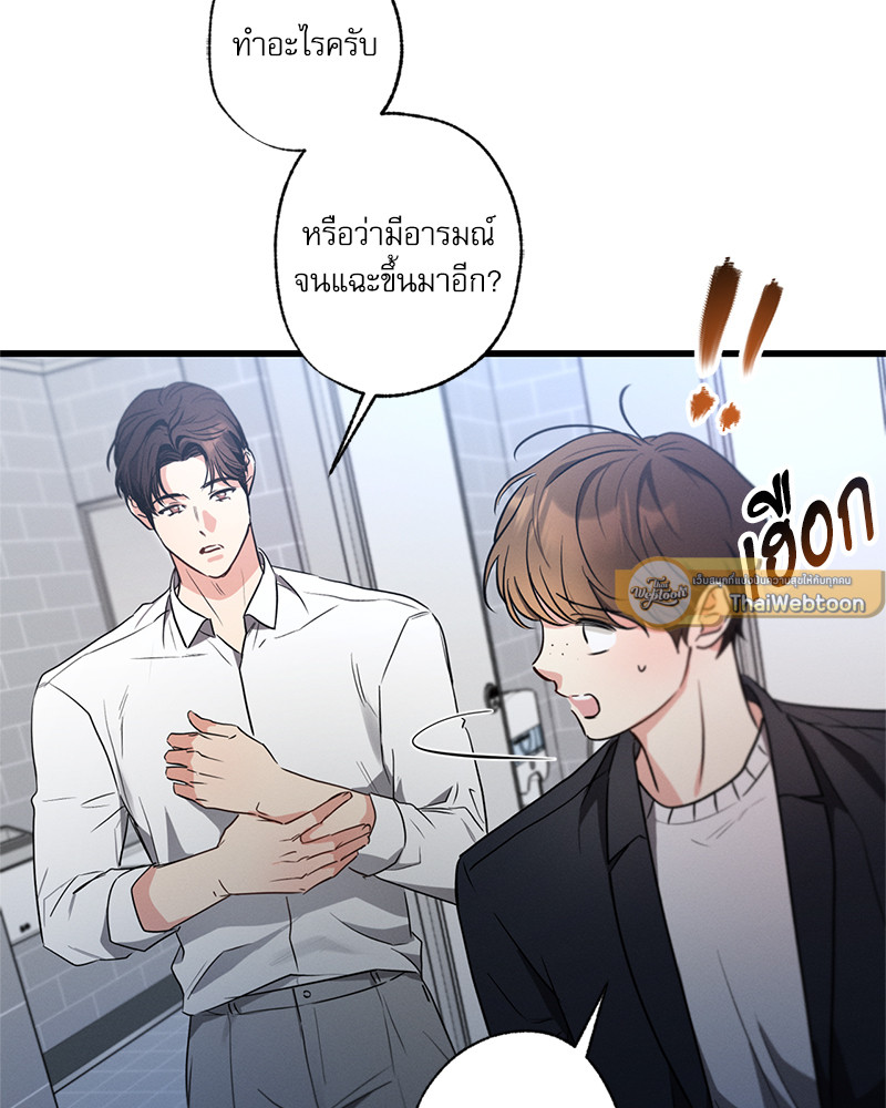 หน้า 82