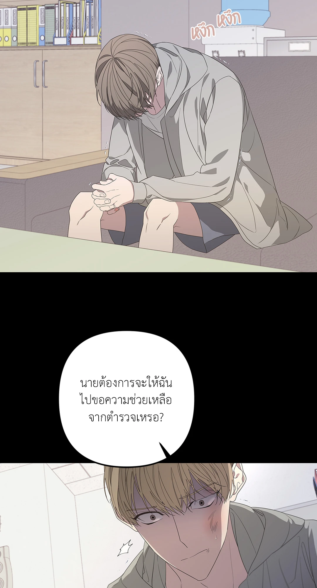 หน้า 26