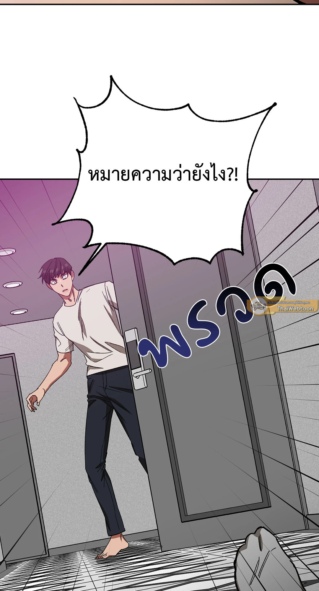 หน้า 86