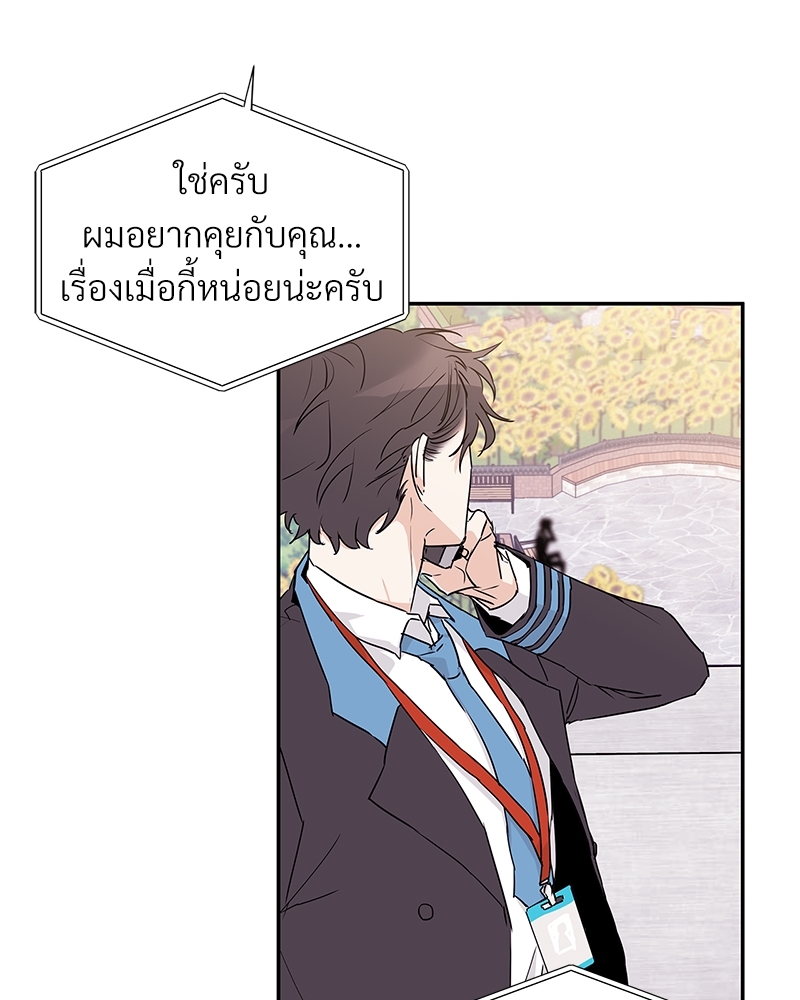 หน้า 76