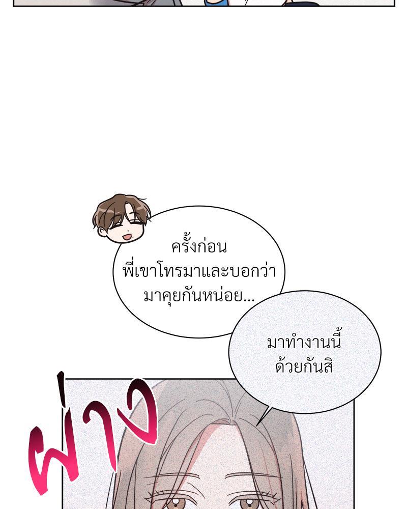 หน้า 73
