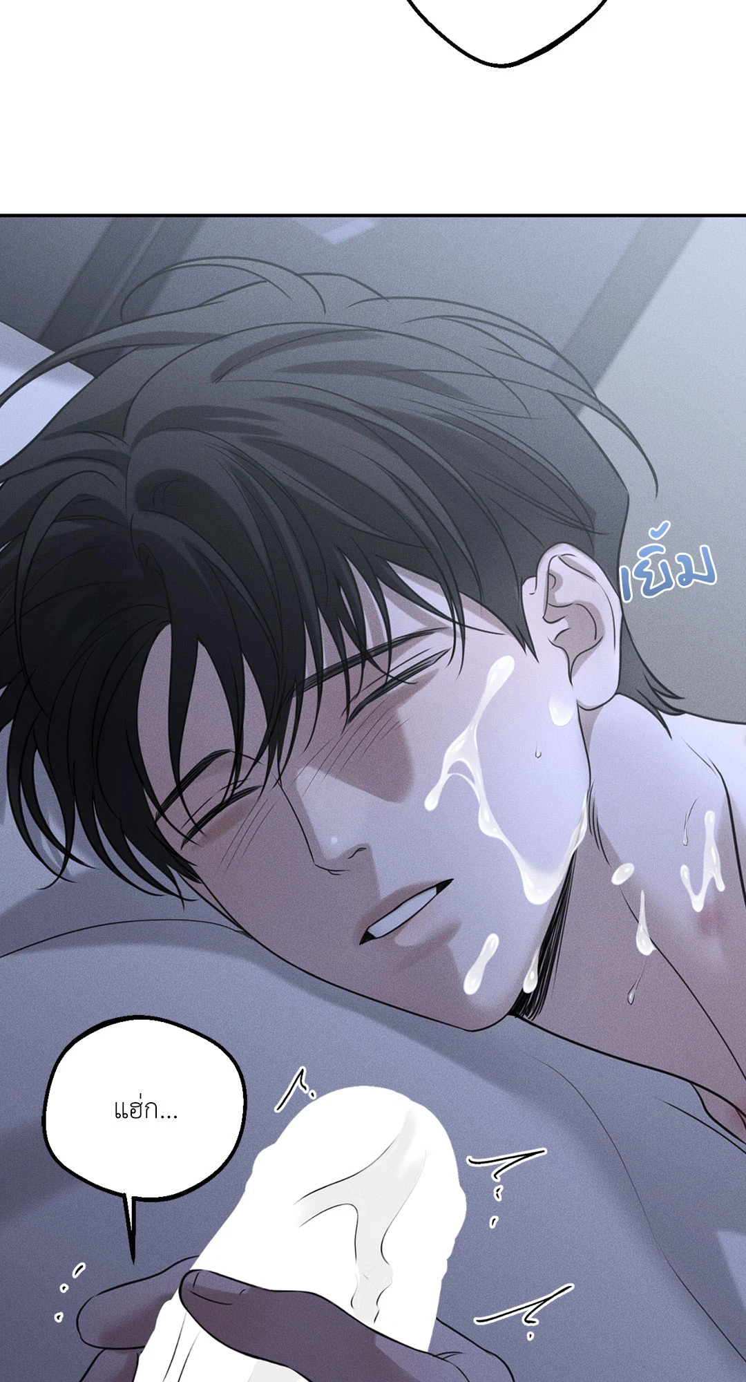 หน้า 52