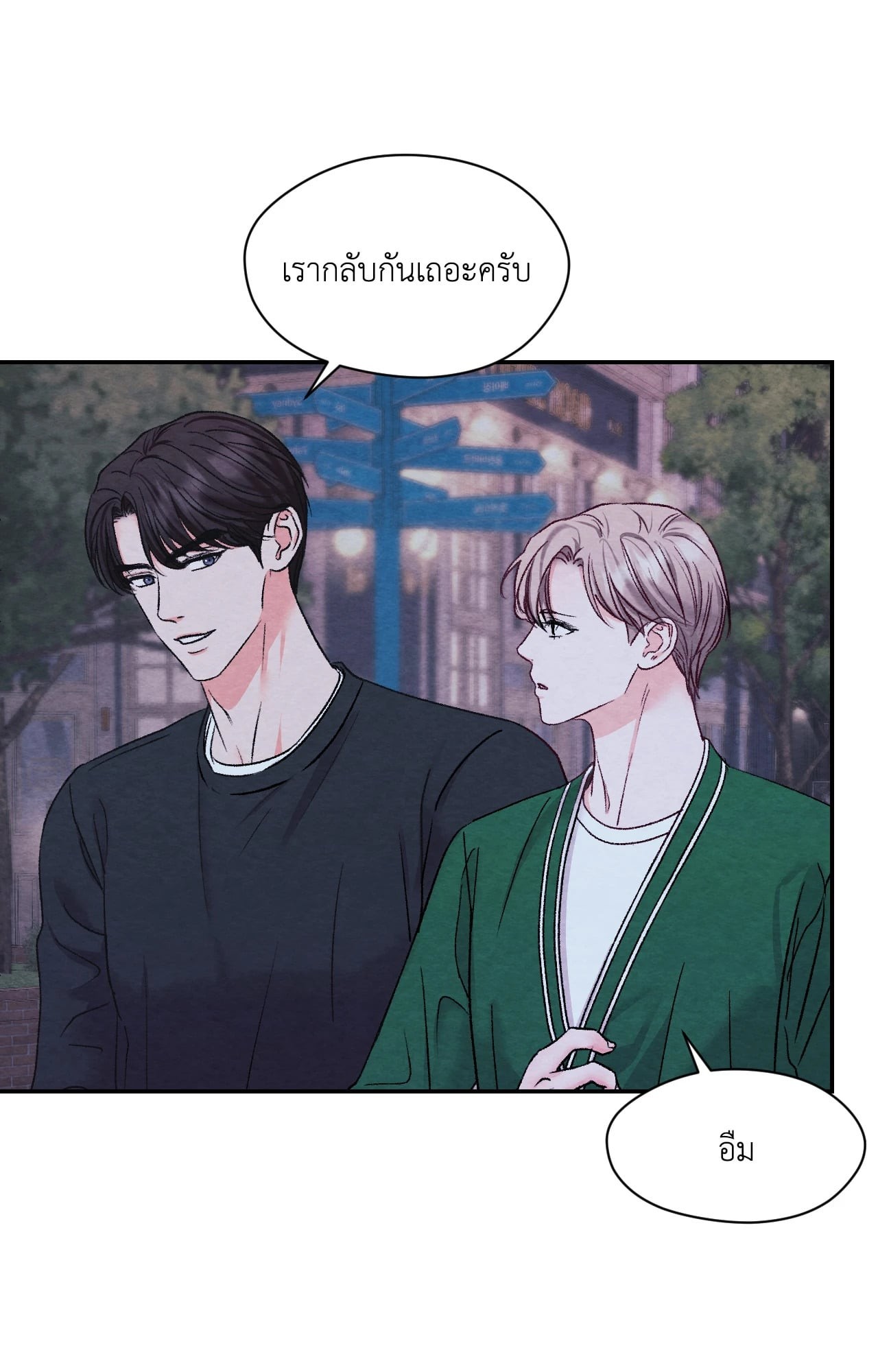 หน้า 70