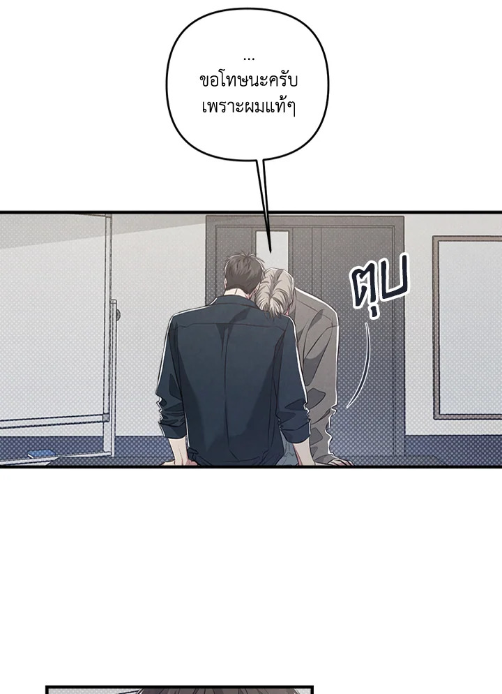 หน้า 76